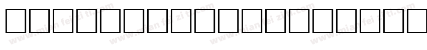 Gotham ssm book REAR字体转换